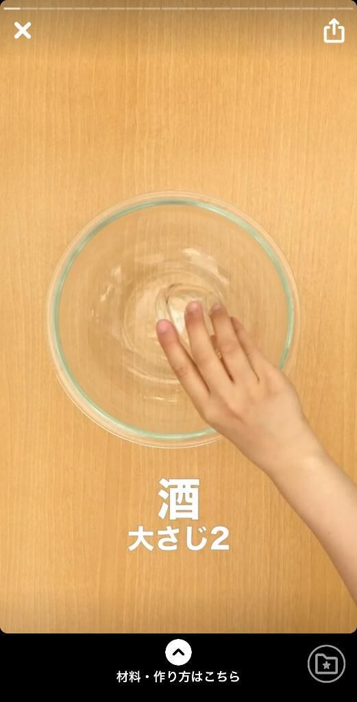 鶏もも肉のレンジチャーシュー