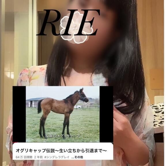 &#9825;オグリキャップ伝説&#9825;