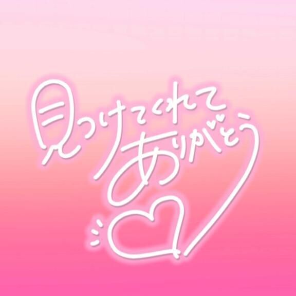 ドキドキな時間&#9825;