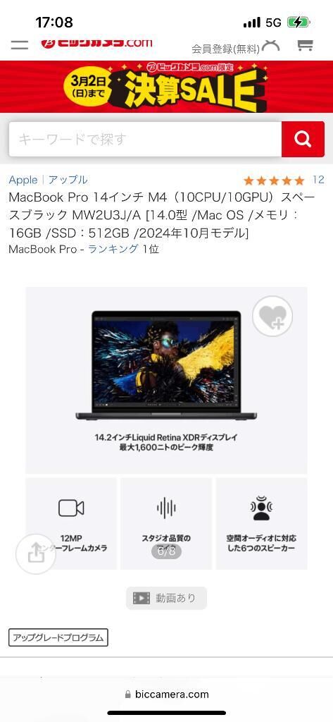 うぅーん(Ｔ＿Ｔ)