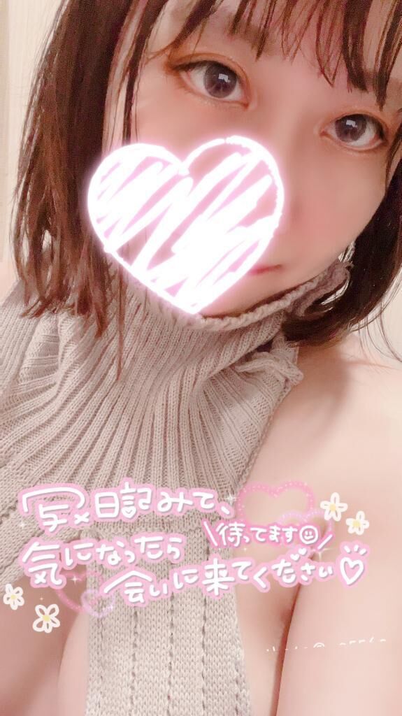 楽しいー&#9825;
