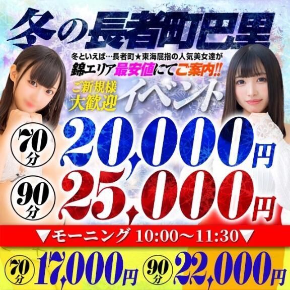 &#9825;イベント&#9825;