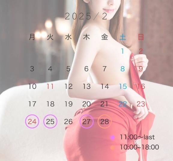 28日10時&#x301C;18時&#9825;&#9825;