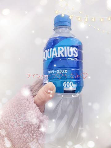 ありがとう