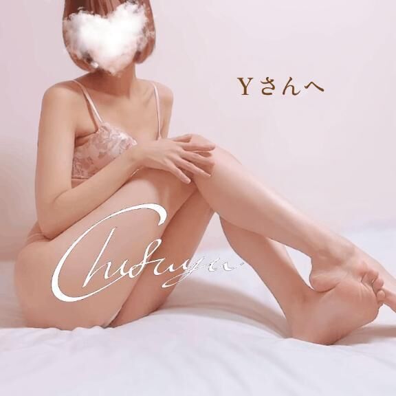&#128140;強制スイッチオン