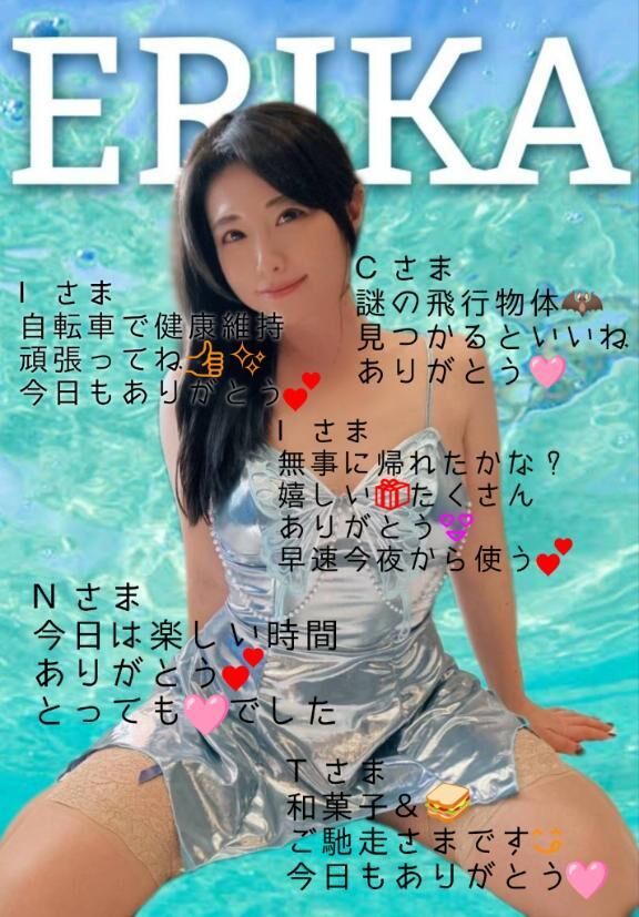 Thank you&#9825;