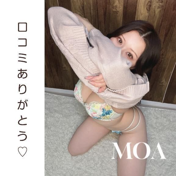 &#128150;口コミありがとう&#128150;