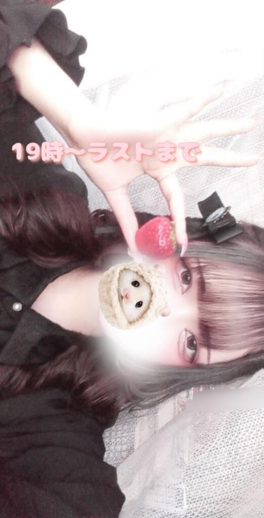 いちご~&#127827;&#42150;&#42167;