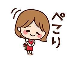 向ってます