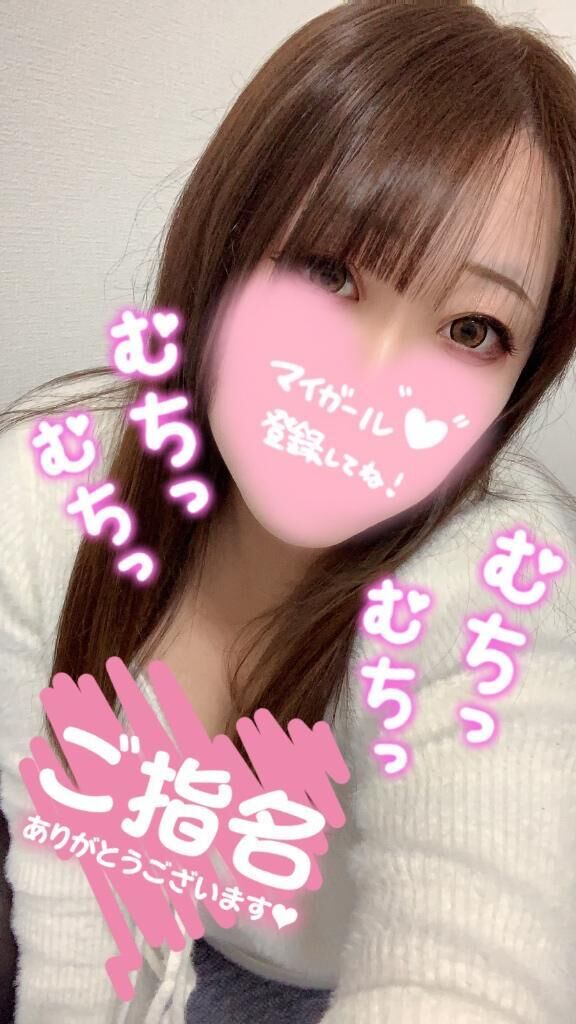 お礼&#9825;213号室様&#9825;&#9825;&#9825;