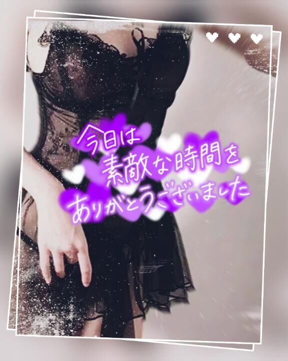 今日も１日お疲れ様でした&#9825;