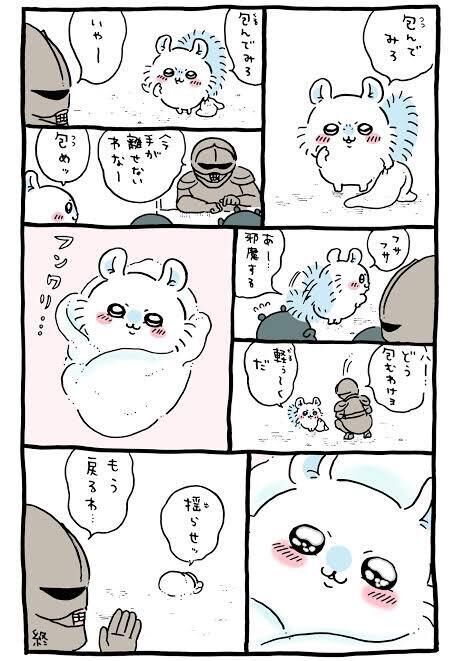 退勤しました！
