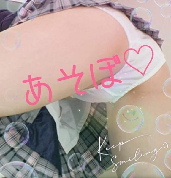 ありがと&#9825;