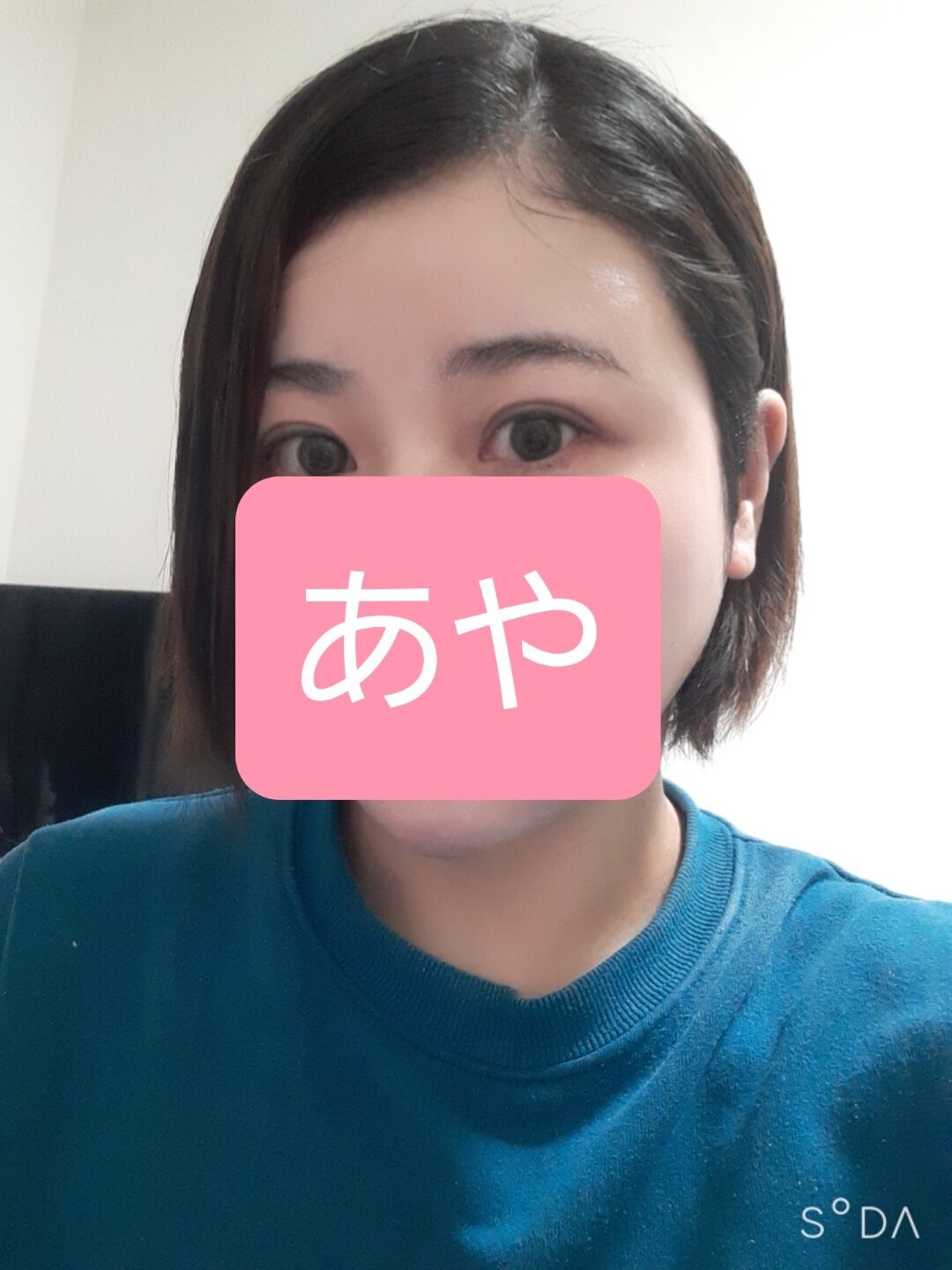 やっほー！