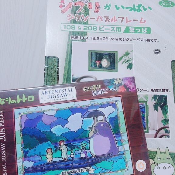 おしまい&#9825;&#9825;