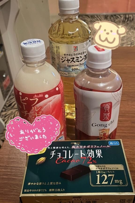 クリオン308のお兄様へ&#9825;