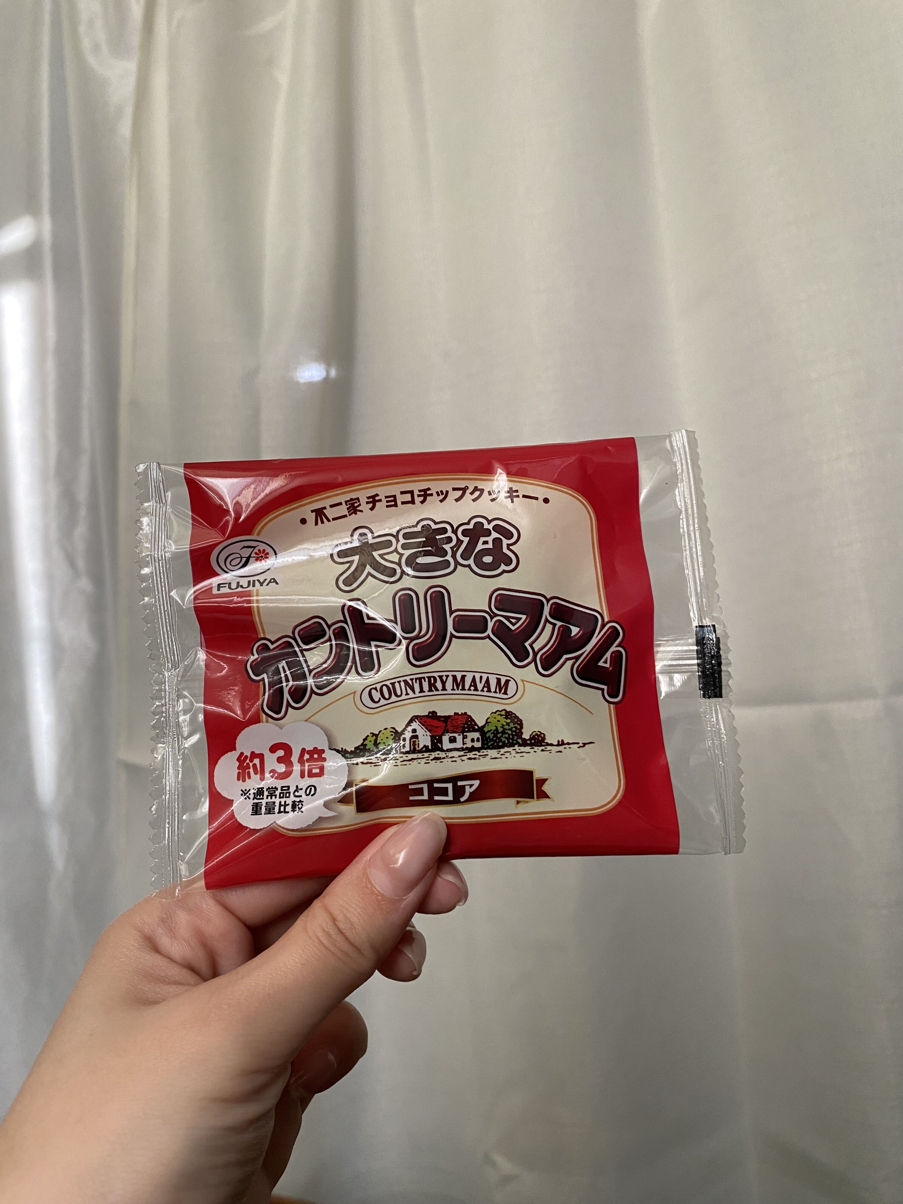 次回&#8252;&#65039;