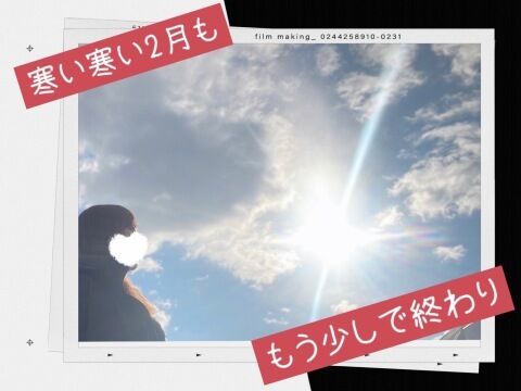 おやすみなさい