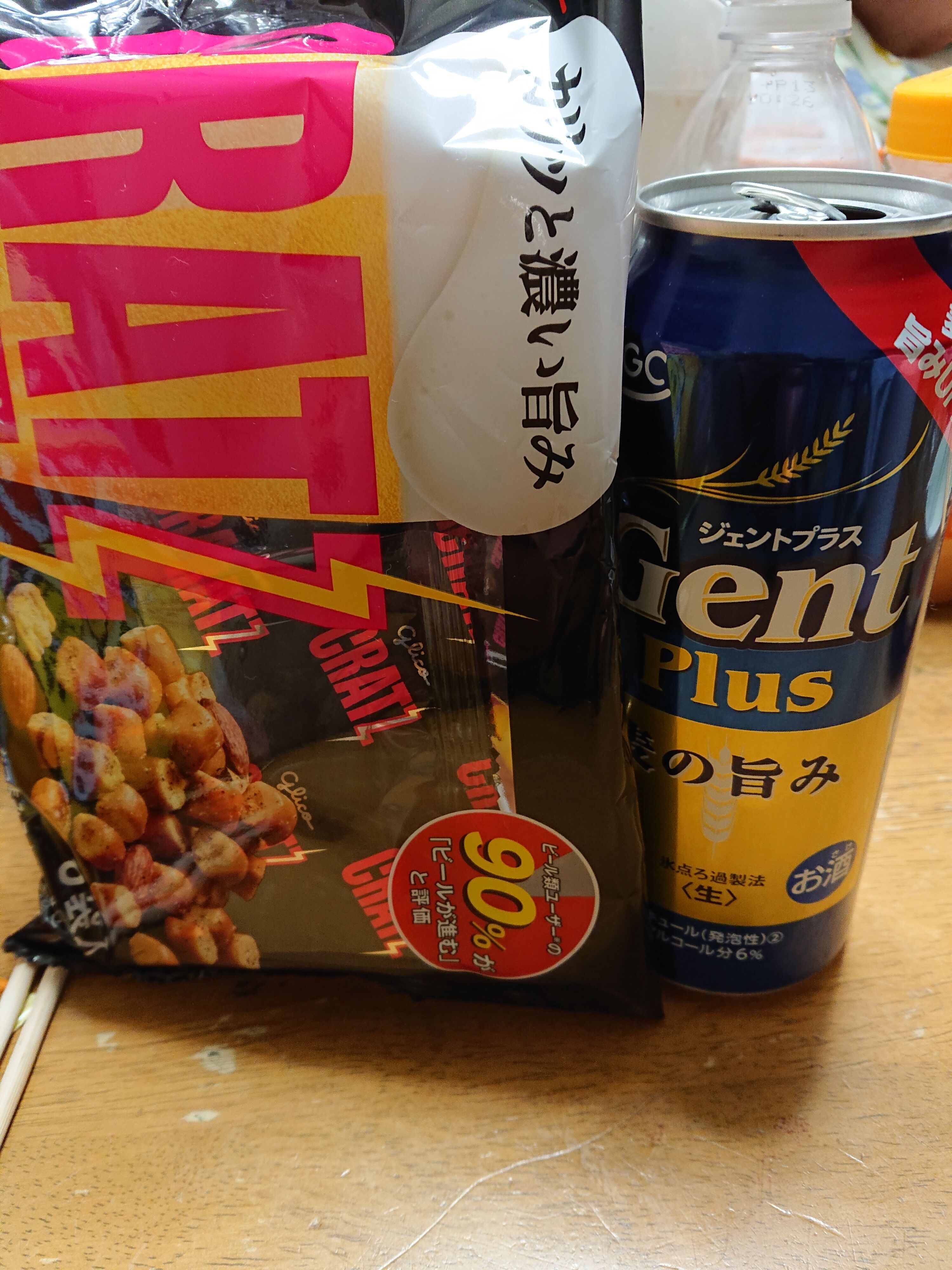 母と晩酌