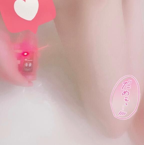 新感覚、、♡