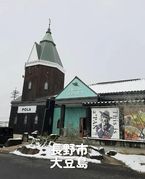 小雪のオススメです