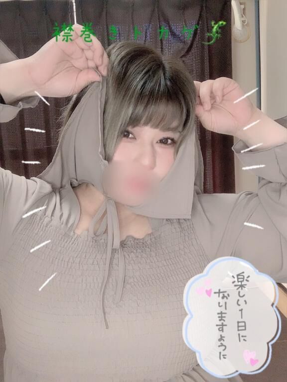 こんばんわ&#127826;&#6746;