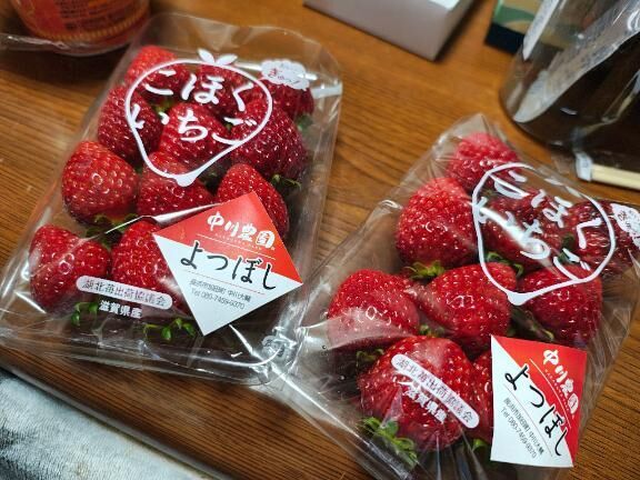 うまうま&#129316;