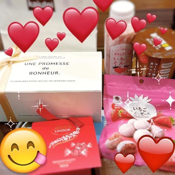 2回目…&#9825;