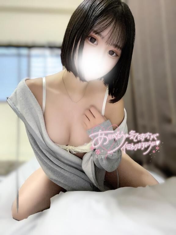 &#9825;