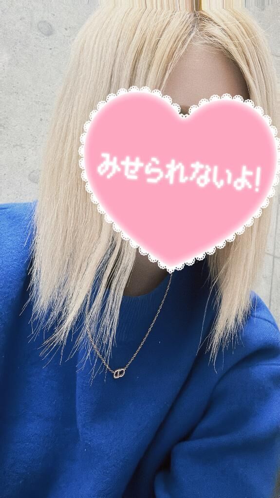 2/24(月)♡♡♡♡♡♡ ♡♡♡♡