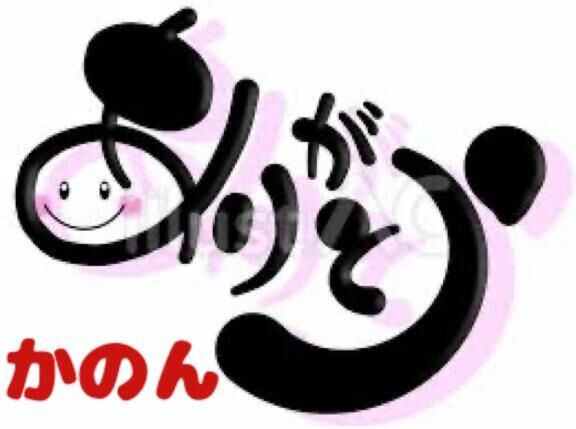 申し訳ありません