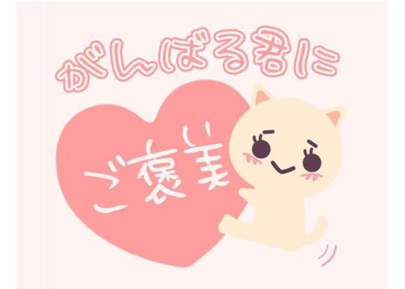 &#x301C;昨日と今日&#x301C;