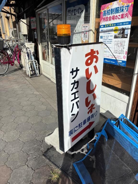 昨日の寄り道