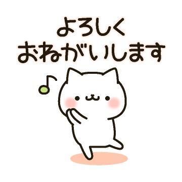 出勤♪