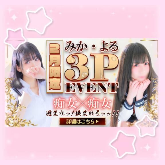 あと少しで…だから最後の最後まで、？！
