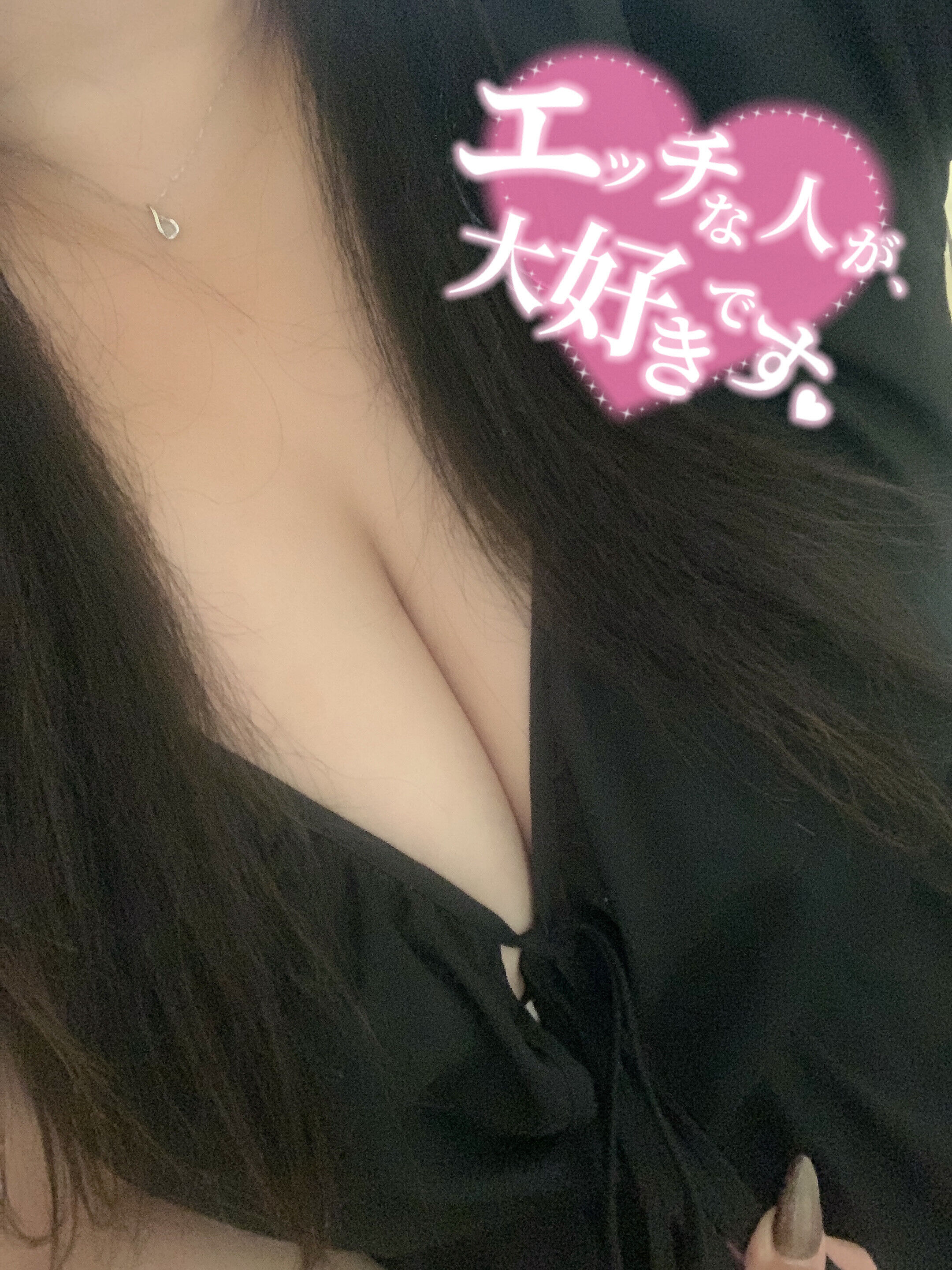 シャキーーン！