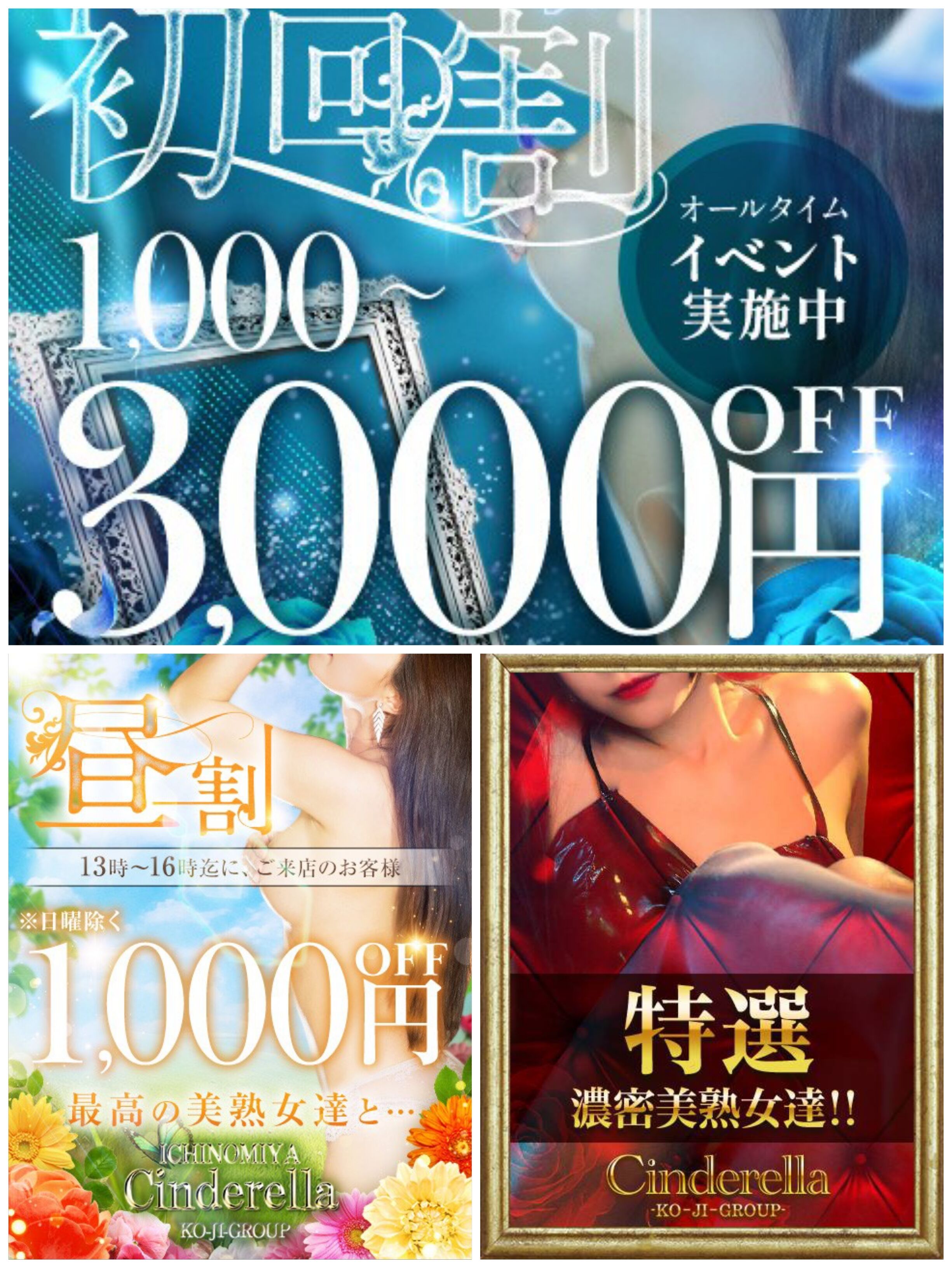 新たに【60分コース】始めました…&#10024;