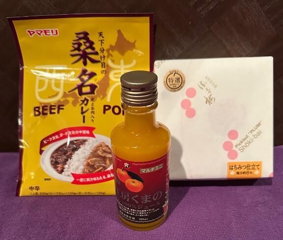 梅干し、ありがとう