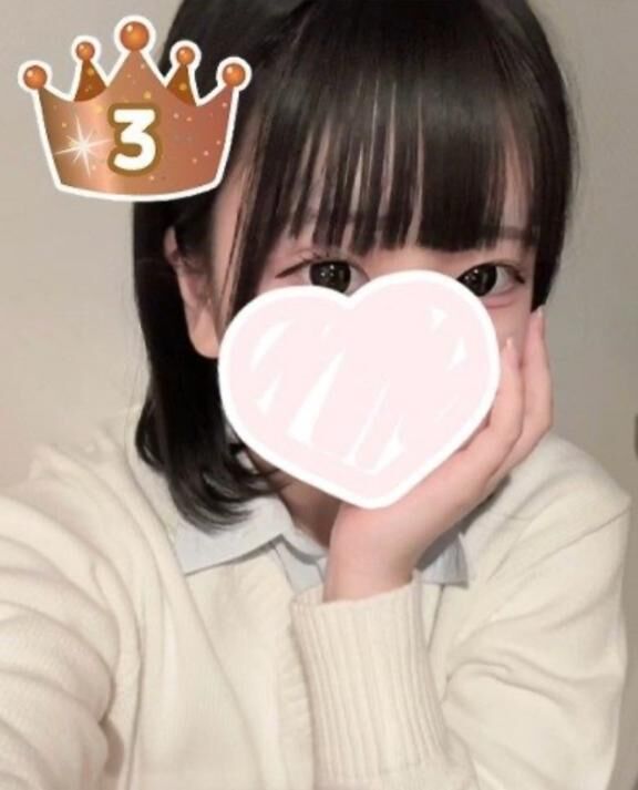 たっぷり