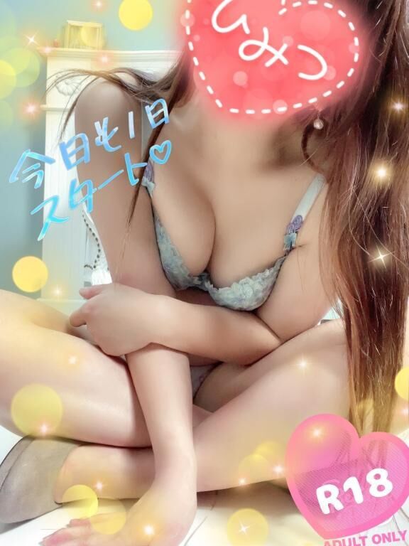 しゅっきん