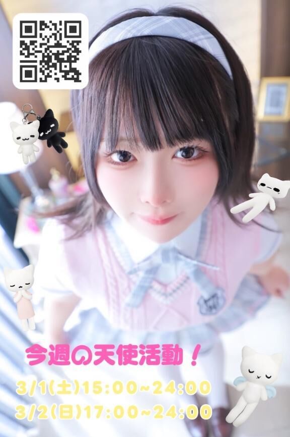 &#9825;&#9825;&#9825;&#9825;こんしゅうのてんしかつどうび&#9825;&#9825;&#9825;