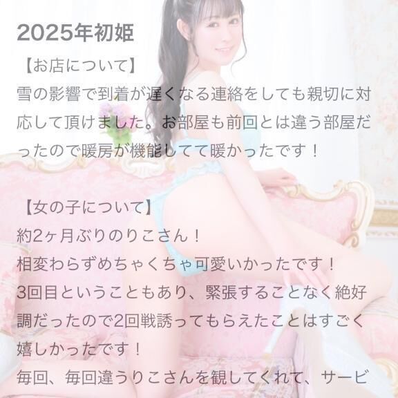 ラブレターありがるん&#128140;