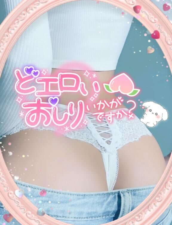 &#129655;明日&#129655;も