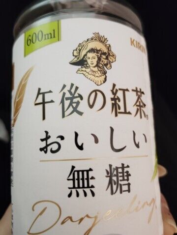 ノアSさんお礼です
