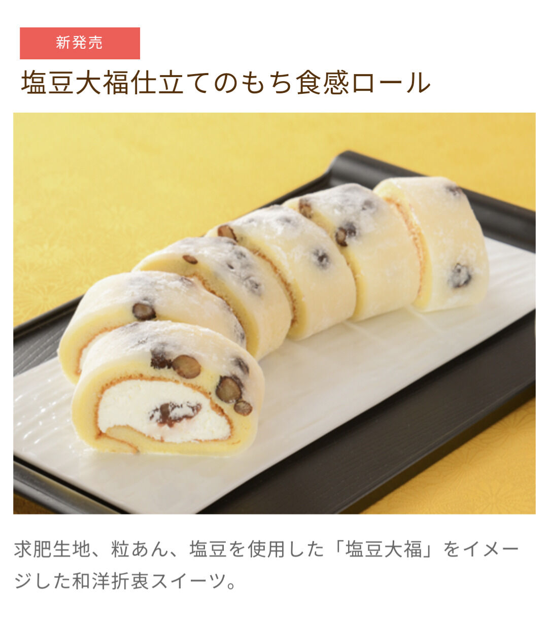 ローソン&#129655;