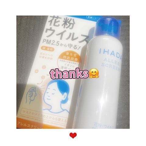 ありがとう！！