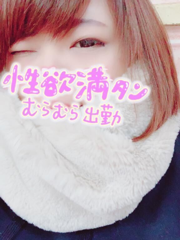 おはよぉ&#9728;&#65039;
