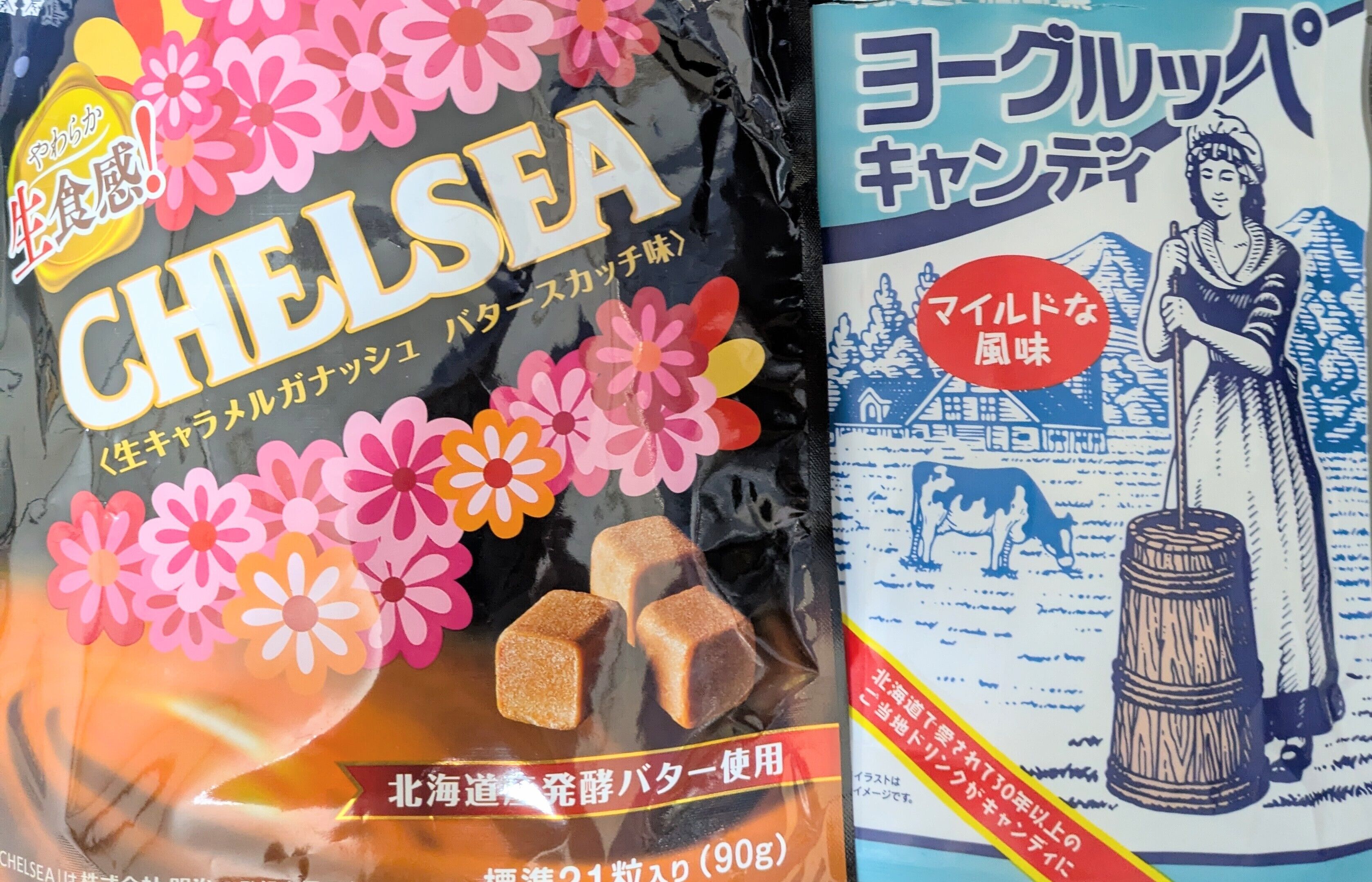 いただきます