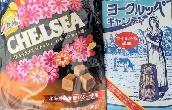 いただきます