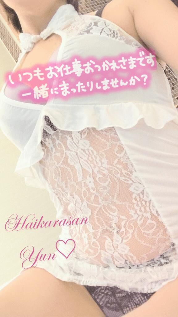 〇〇〇したょ&#9825;